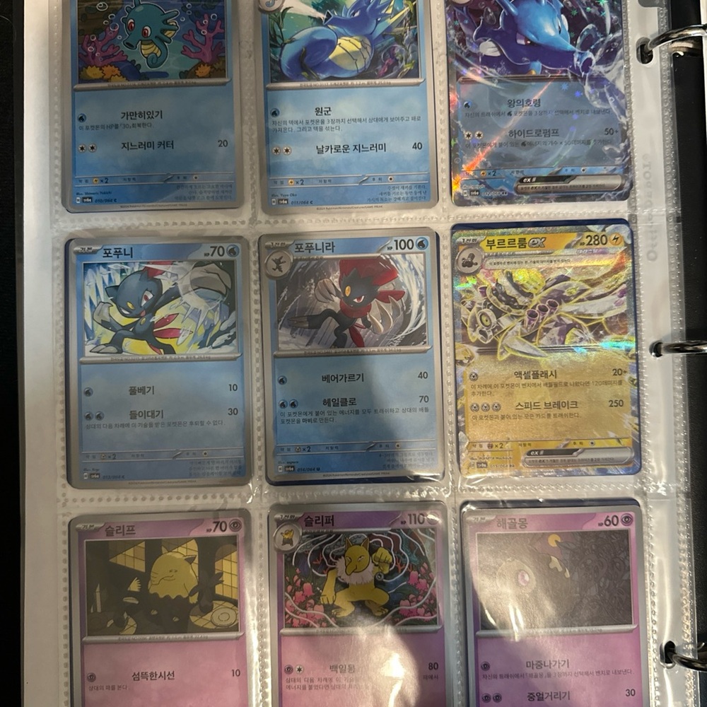 Pokemon Trading Card Collection - Picture 2 of 8